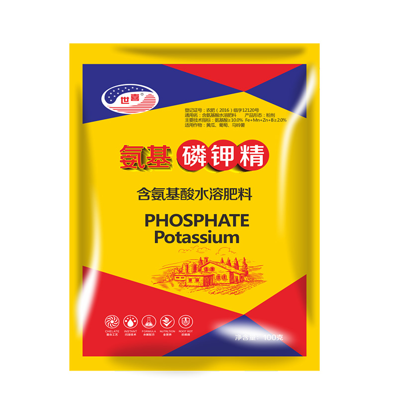 氨基磷钾精.jpg 氨基磷钾精.jpg