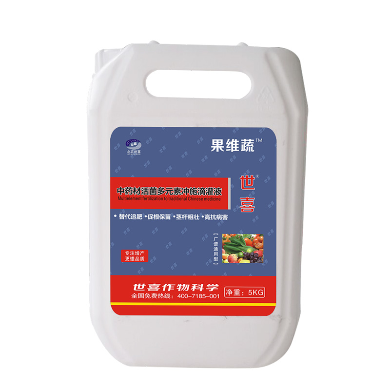北京中药材活菌多元素冲施滴灌液