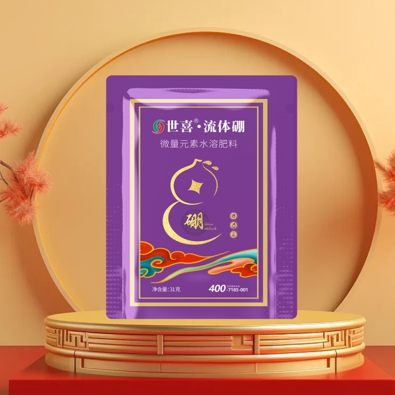 流体硼水溶肥料