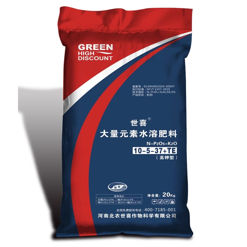 高钾型大量元素水溶肥料