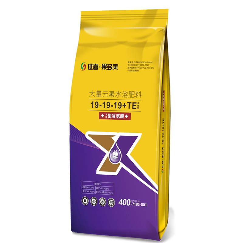 大量元素水溶肥